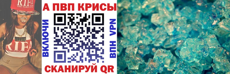 APVP СК Красноперекопск
