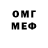 Метадон белоснежный W1LLY