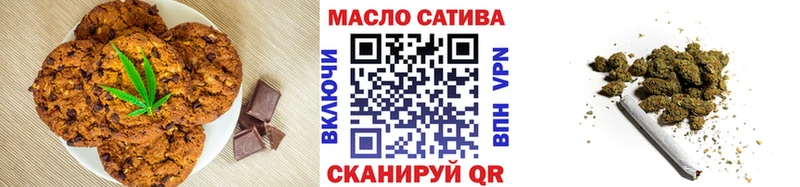 наркошоп  Красноперекопск  Печенье с ТГК конопля 