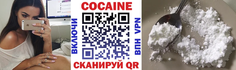 где найти наркотики  Красноперекопск  Cocaine 97% 