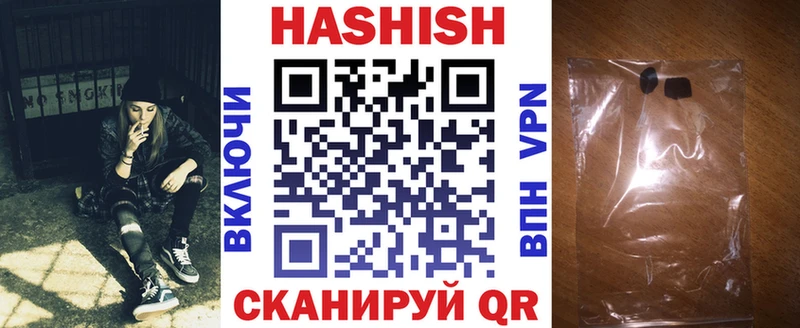 ГАШИШ убойный продажа наркотиков Красноперекопск