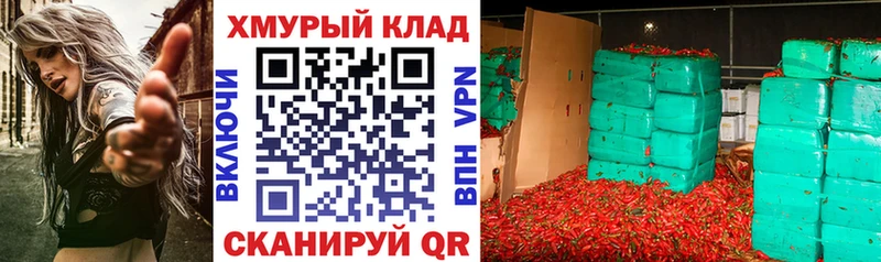 ссылка на мегу рабочий сайт  магазин    Красноперекопск  Героин Heroin 