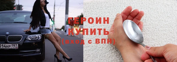 2c-b Белоозёрский