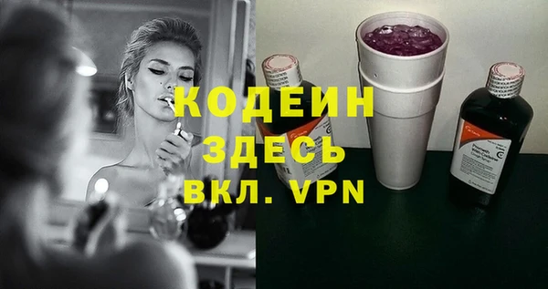 2c-b Белоозёрский