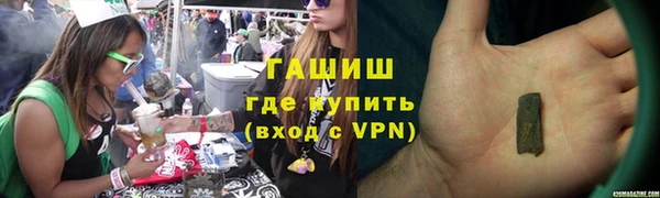 гидра Беломорск
