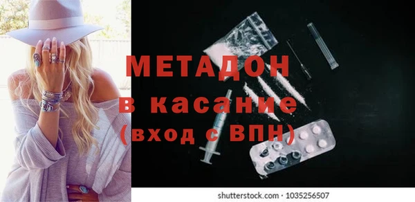 каннабис Белокуриха