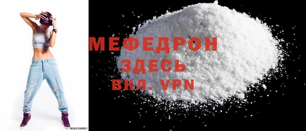 гидра Беломорск