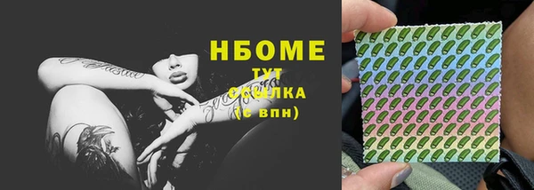 каннабис Белокуриха