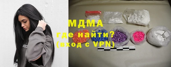 гидра Беломорск