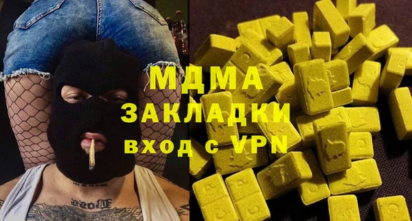 2c-b Белоозёрский