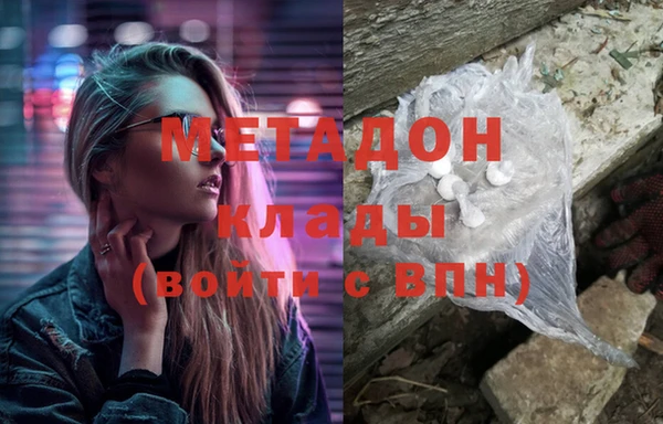 гидра Беломорск