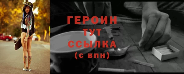 гидра Беломорск