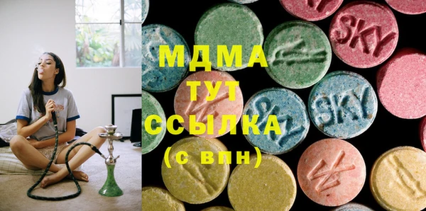 гидра Беломорск