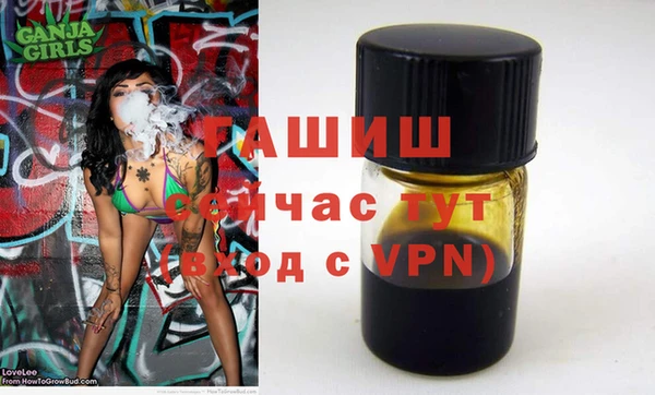 гидра Беломорск
