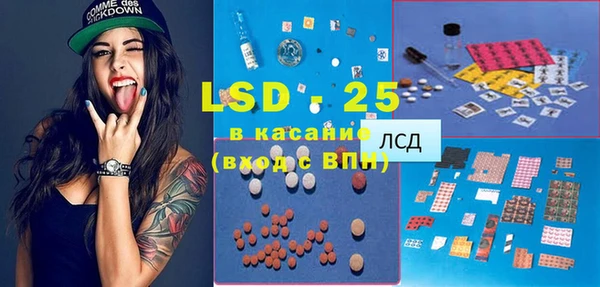 2c-b Белоозёрский