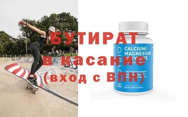 2c-b Белоозёрский