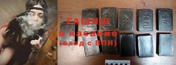 гидра Беломорск