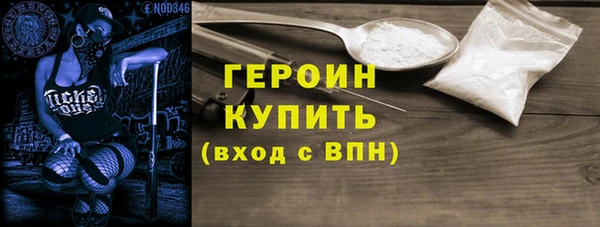 гидра Беломорск