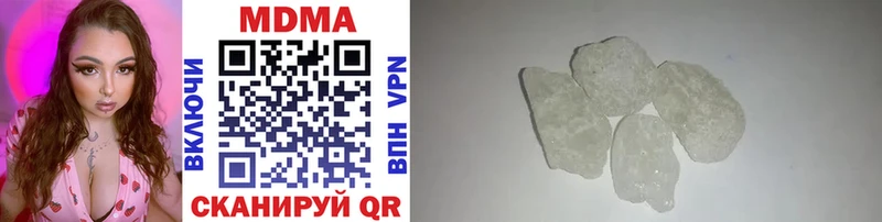 MDMA кристаллы  где продают   Красноперекопск 