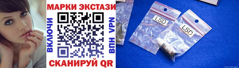 Наркотические марки 1,5мг  Красноперекопск 