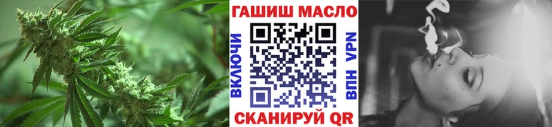 Дистиллят ТГК гашишное масло  Красноперекопск 